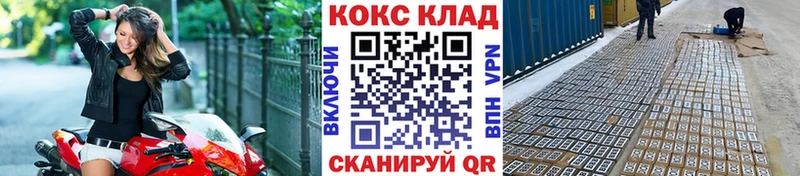 Магазины продажи наркотиков Железногорск МАРИХУАНА АМФЕТАМИН Гашиш Альфа ПВП