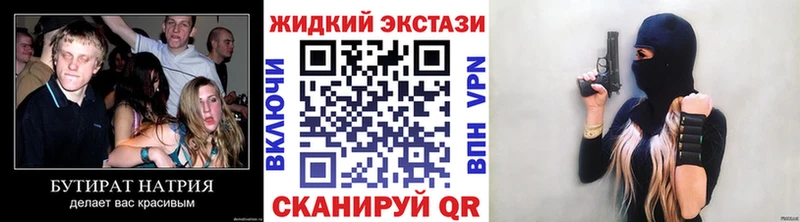 наркотики  Железногорск  БУТИРАТ оксана 