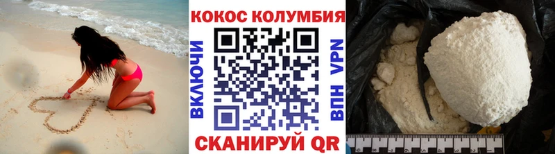 COCAIN FishScale  купить наркотики сайты  Железногорск 