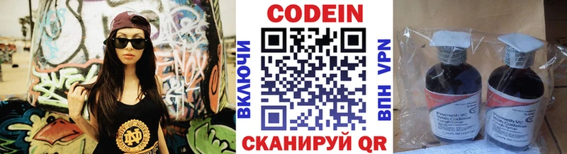 mega как войти  Железногорск  Codein Purple Drank 
