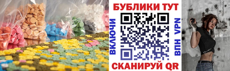 ЭКСТАЗИ ешки где купить Железногорск
