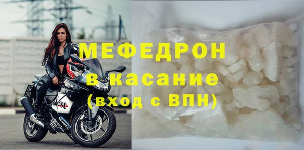 герыч Горнозаводск
