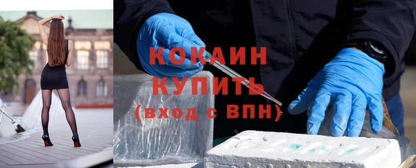 мет Горно-Алтайск