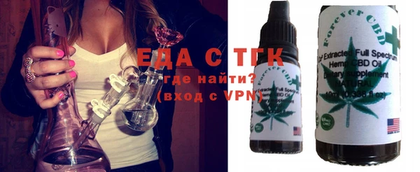 мет Горно-Алтайск