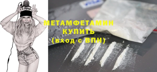 сатива Горняк