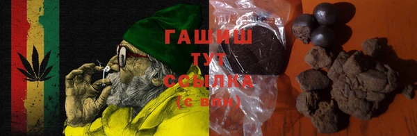 герыч Горнозаводск