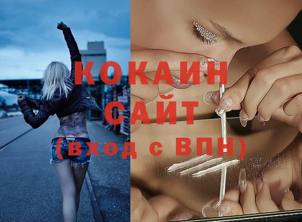 мет Горно-Алтайск