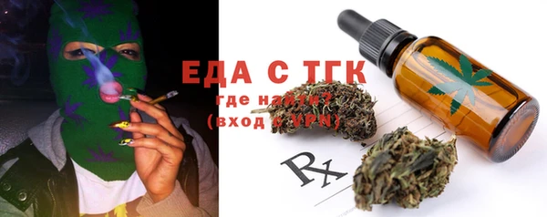 герыч Горнозаводск