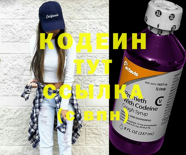 сатива Горняк