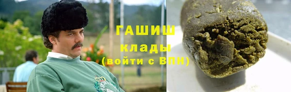 герыч Горнозаводск