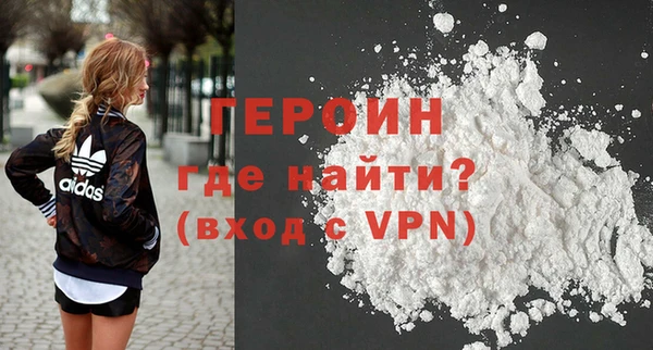мет Горно-Алтайск