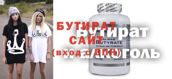 герыч Горнозаводск
