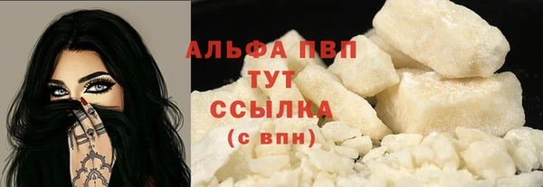 герыч Горнозаводск