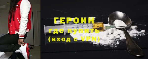 мет Горно-Алтайск