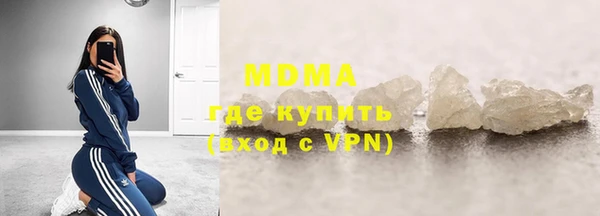 сатива Горняк