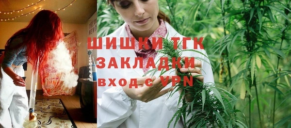герыч Горнозаводск