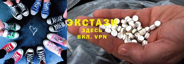 герыч Горнозаводск