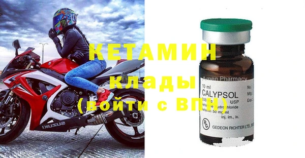 мет Горно-Алтайск