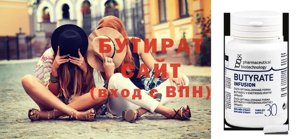 сатива Горняк