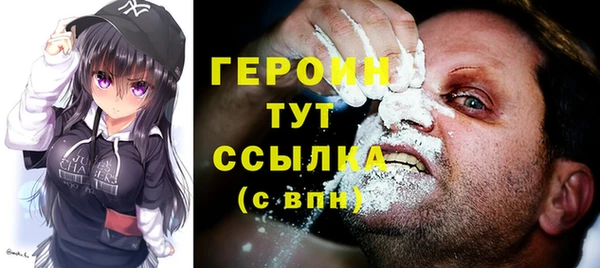 герыч Горнозаводск