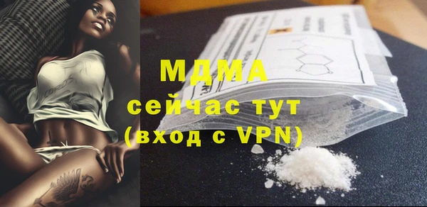 сатива Горняк