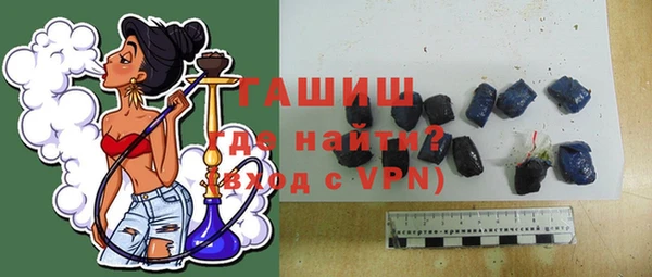 мет Горно-Алтайск