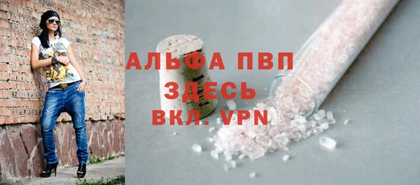мет Горно-Алтайск