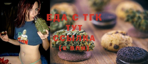 сатива Горняк