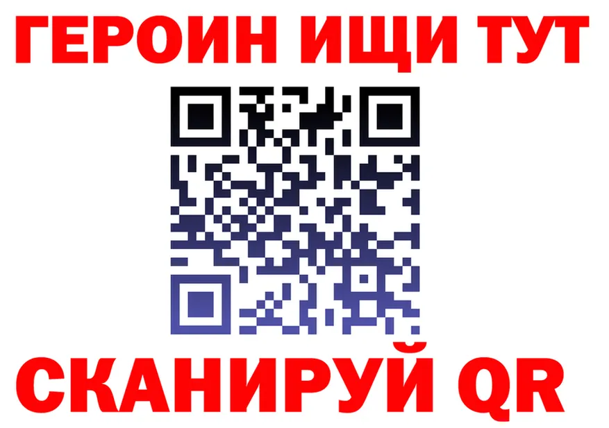 КЕТАМИН VHQ tor это мега Железногорск