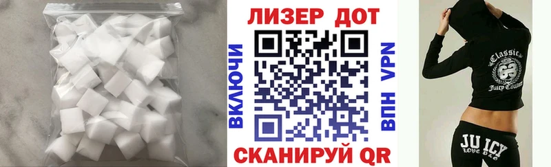 Лсд 25 экстази кислота  Железногорск 