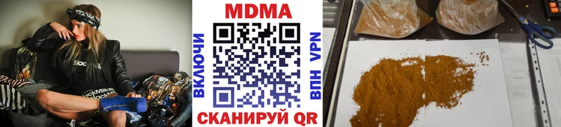 где купить   Железногорск  МДМА crystal 