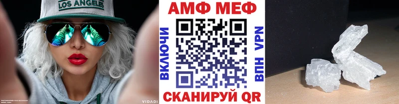 наркота  Железногорск  МЕТАМФЕТАМИН пудра 