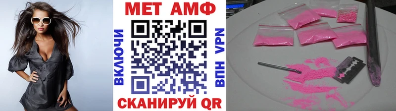 Метамфетамин кристалл Железногорск