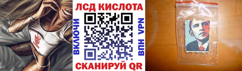Марки 25I-NBOMe 1,5мг  Железногорск 