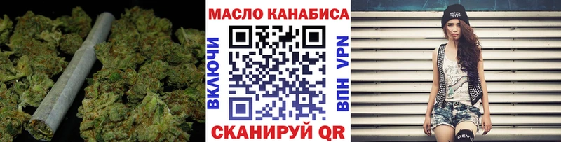 что такое наркотик  Железногорск  ТГК THC oil 