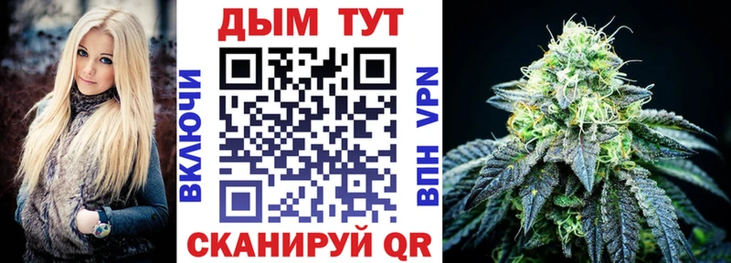 где найти   Железногорск  Бошки марихуана тримм 